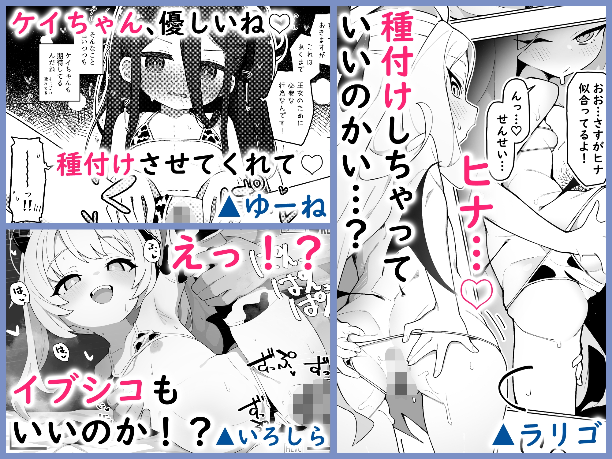 ブルアカ乳業合同 画像4