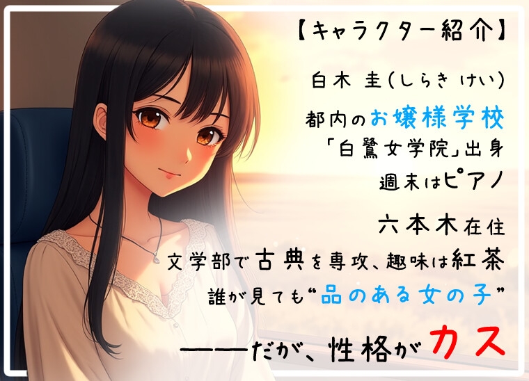 ゆるカス彼女のささやきASMR 画像1