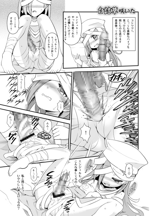 ちびっこ武将で天下統一ぅ 画像2