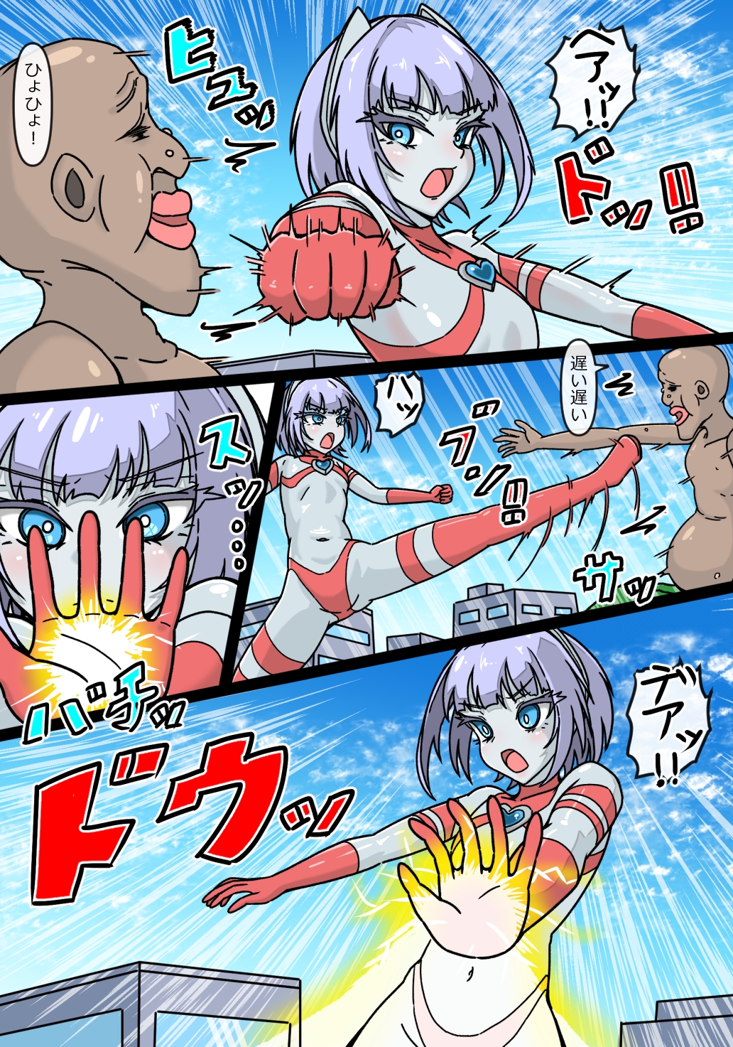 銀河光姫ハート 悪夢のフタナリ化 画像1