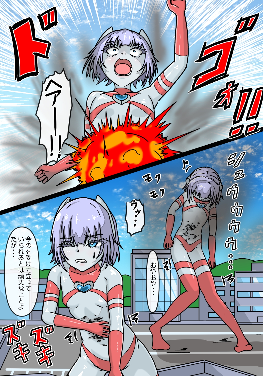 銀河光姫ハート 悪夢のフタナリ化 画像2