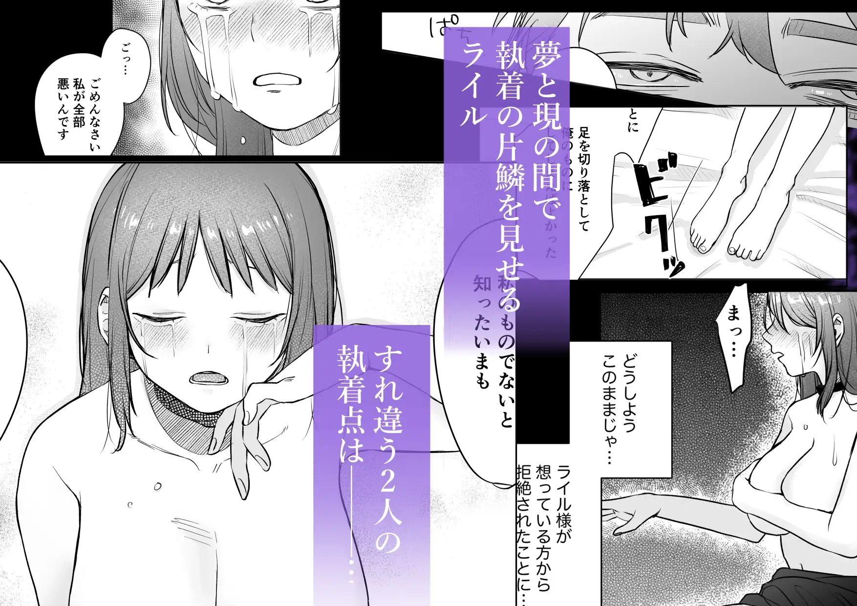 孤独な令嬢が元婚約者の兄に愛されるまで。〜溺愛・執着・狂愛〜 7枚目