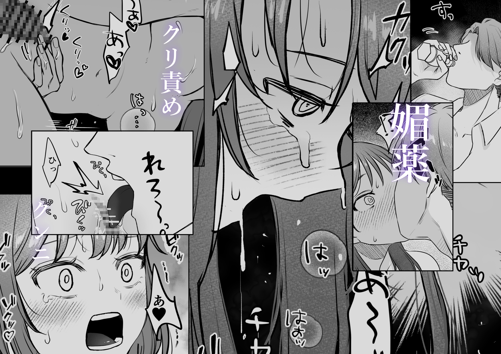 孤独な令嬢が元婚約者の兄に愛されるまで。〜溺愛・執着・狂愛〜 画像8