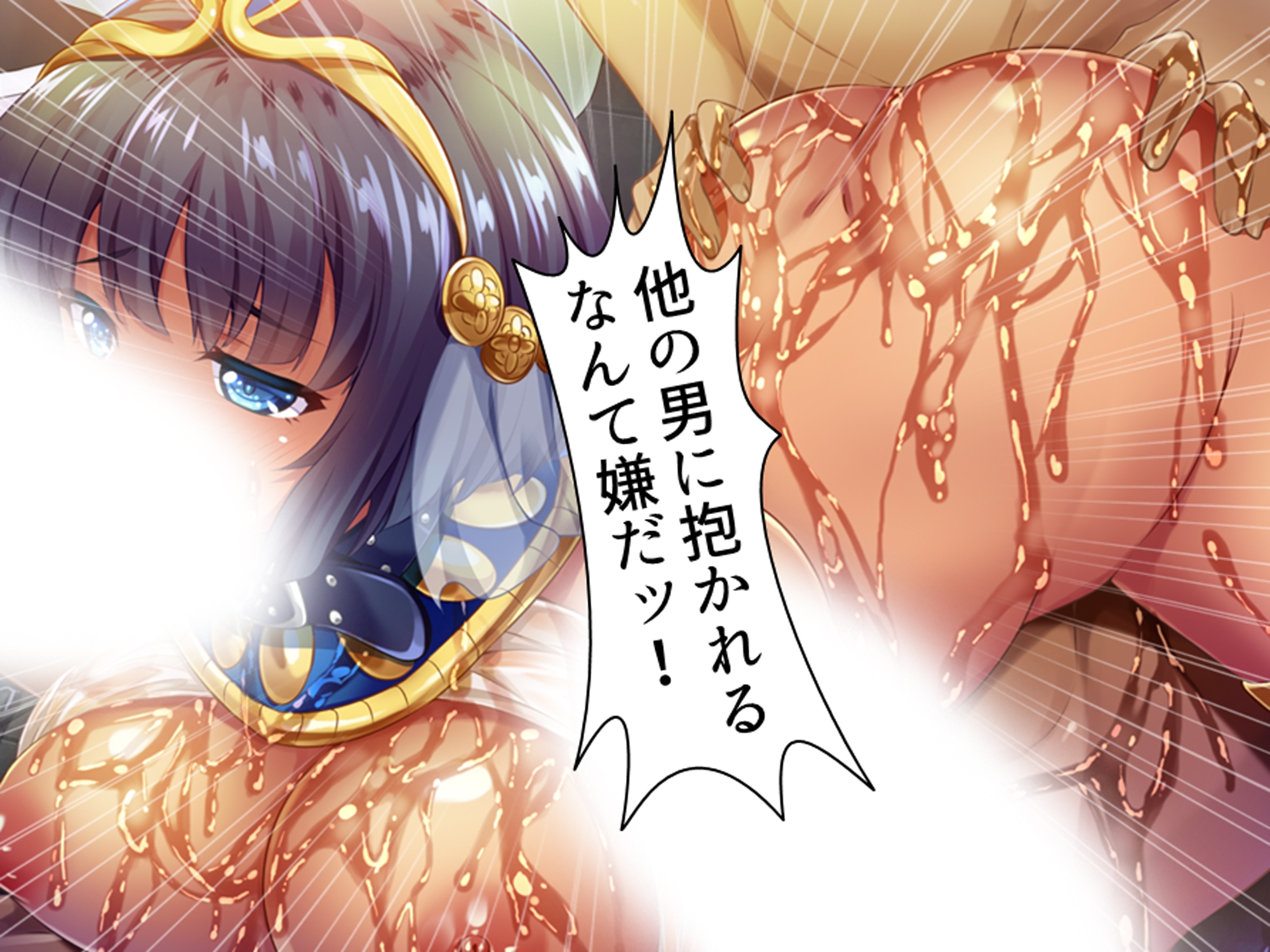 美女クレオパトラを誤召喚！魔法の秘薬で世界征服！? 7巻 画像4