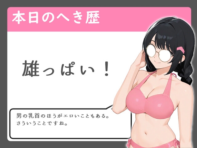 性欲炸裂！ 筋肉美に我慢できなかったので海で発情して襲ってみた【フェラ/中出し/女性優位】 画像4
