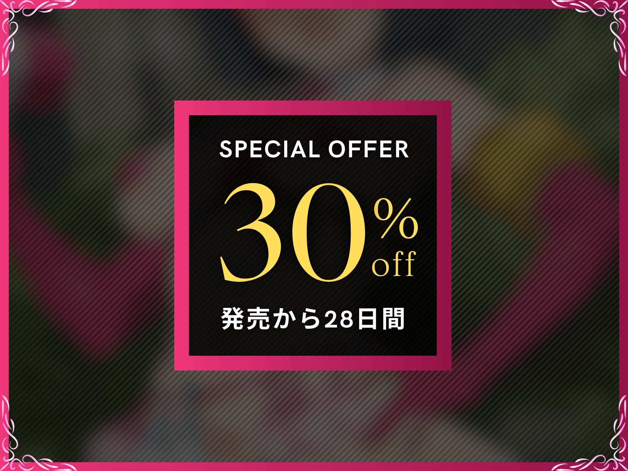 インモラル風紀委員~処女から肉便器になるまで~【ドS向け/KU100】 画像1