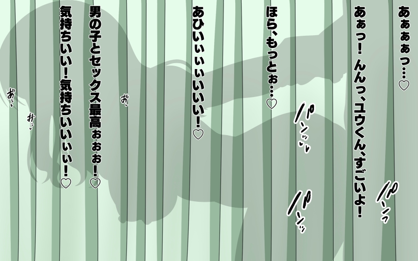 貞操概念逆転世界で寝取らせてくる彼女3 画像1