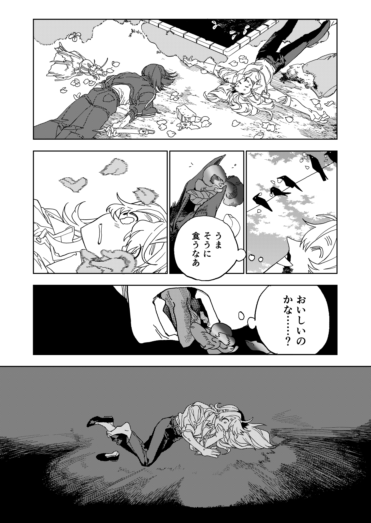 レインボーパンジー 画像3