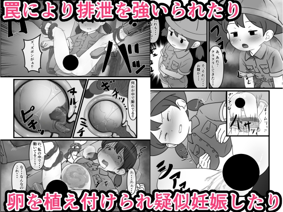 肉壺迷宮探検記 画像4