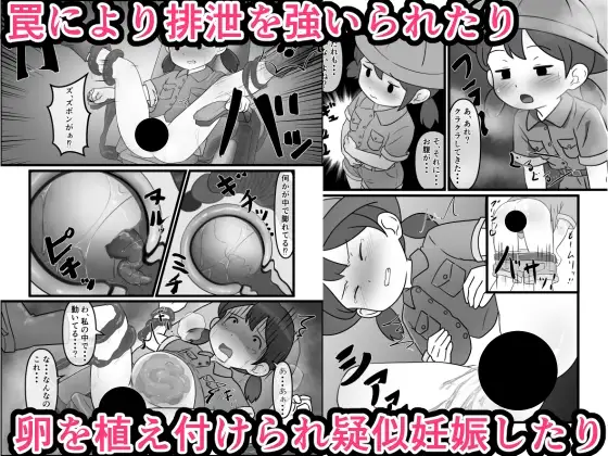 肉壺迷宮探検記 サンプル画像 4
