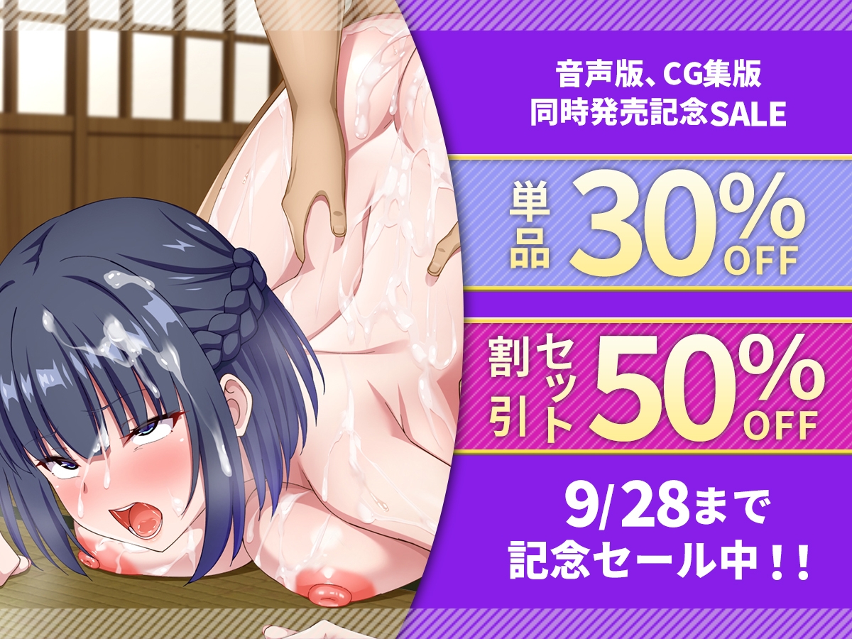 【CG集版】俺を嫌いな品行方正な会長様を、常識改変で卑猥な性処理メス豚に堕とす 画像1