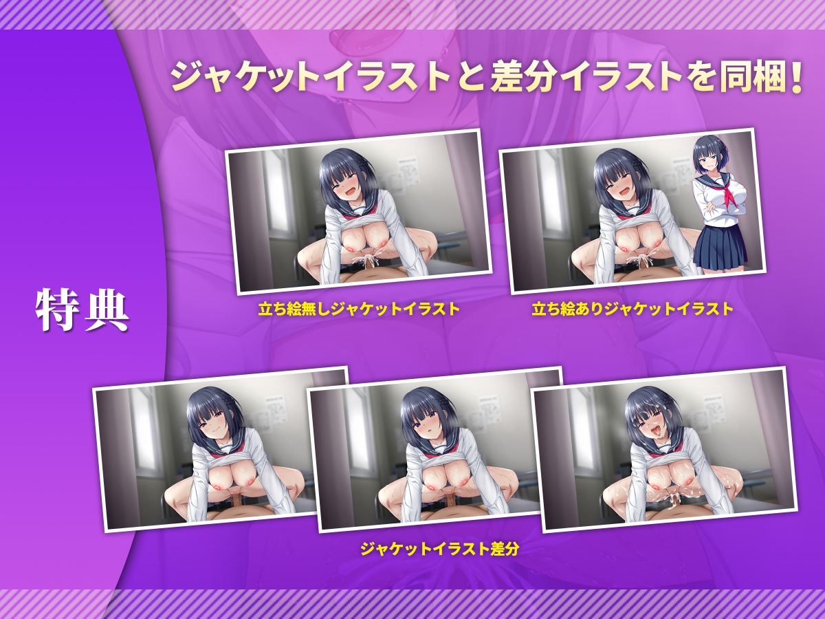 【音声版】俺を嫌いな品行方正な会長様を、常識改変で卑猥な性処理メス豚に堕とす 画像6
