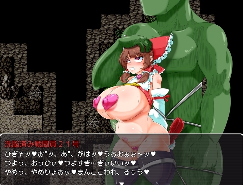 【スマホ版】博麗霊夢は洗脳済みのようです 画像10