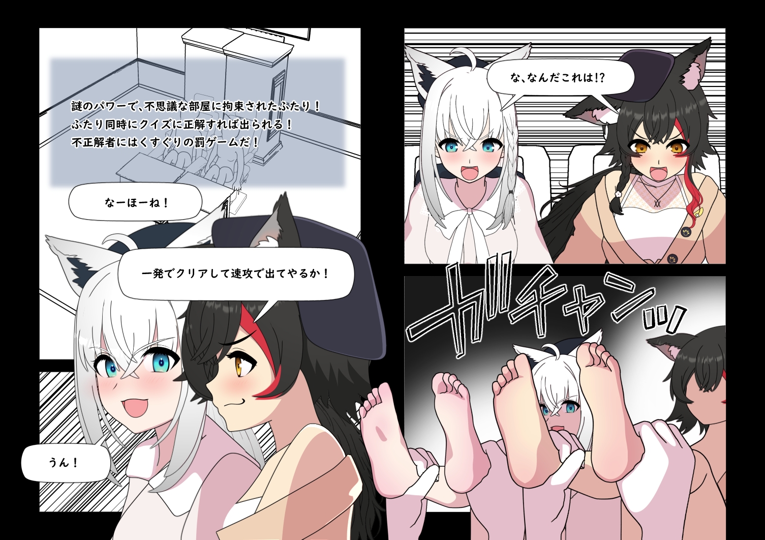 ミオフブもしくはフブミオ ミオフブもしくはフブミオ