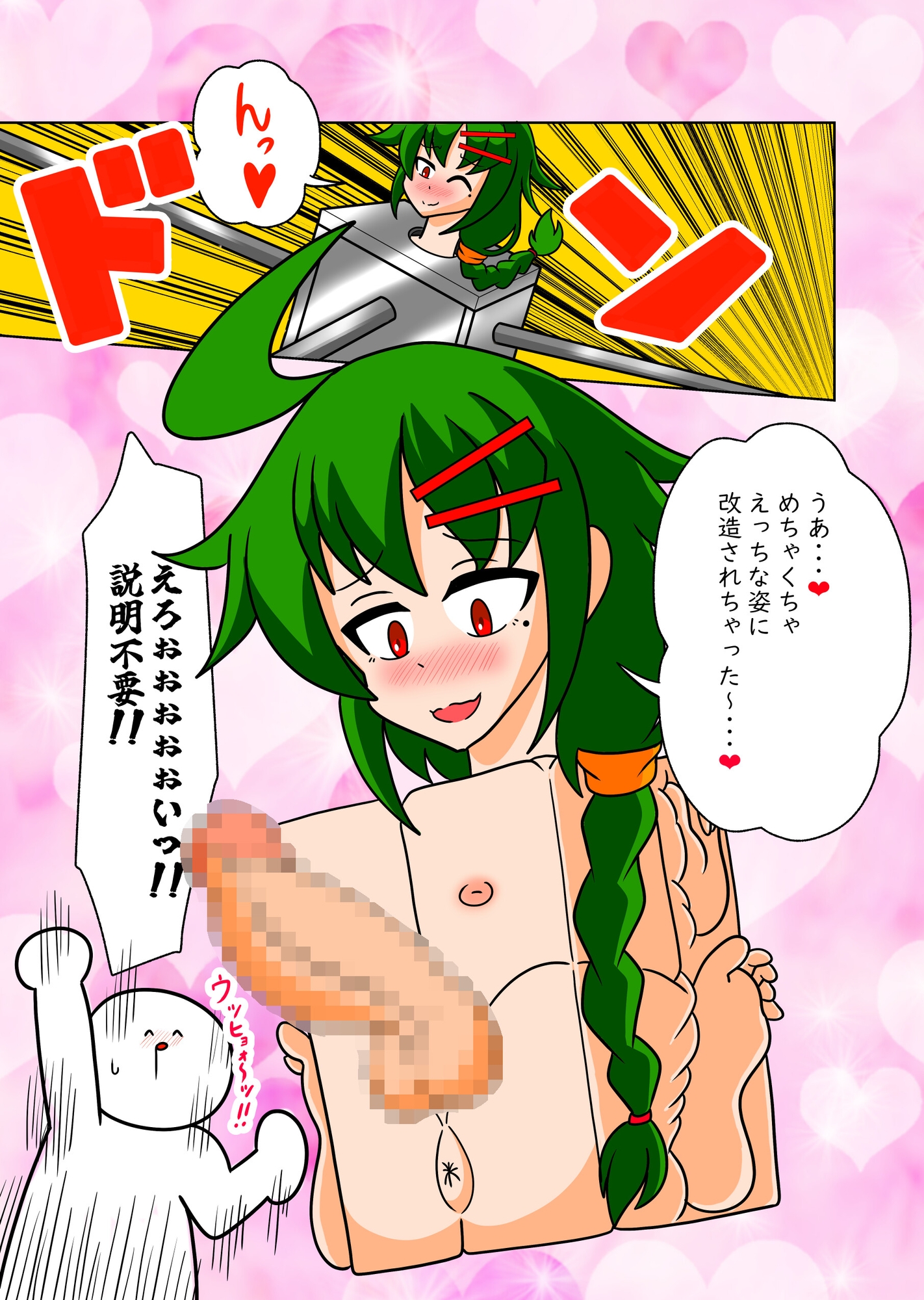 季刊Katamale Vol.1【2025年夏号】 画像2