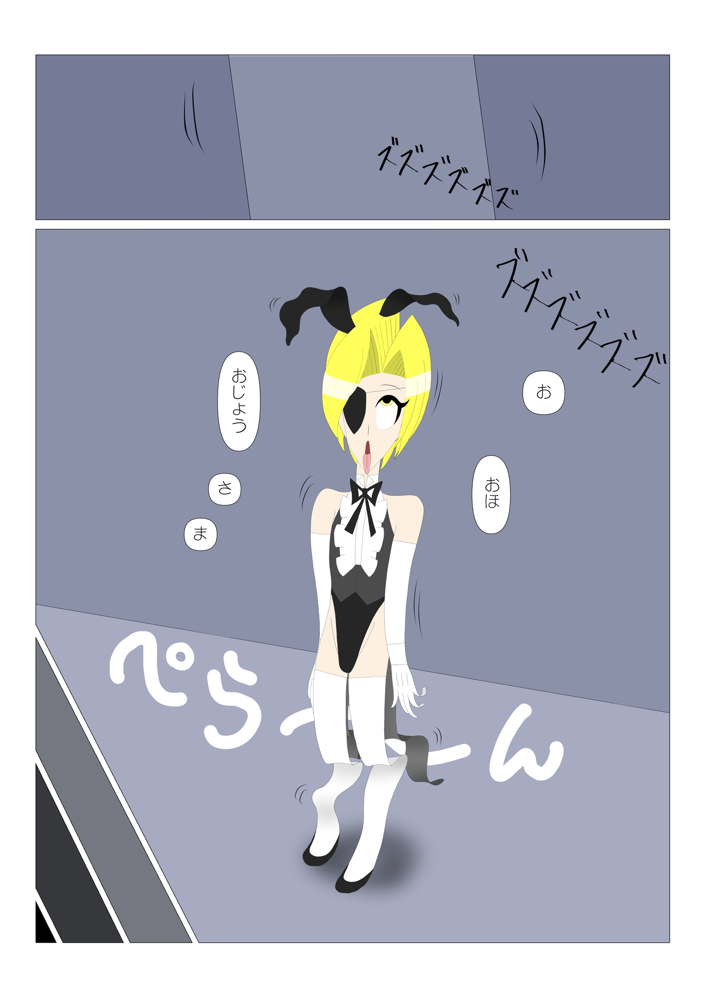 季刊Katamale Vol.1【2025年夏号】 画像3