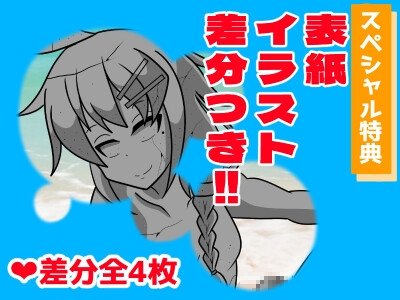 季刊Katamale Vol.1【2025年夏号】 画像6