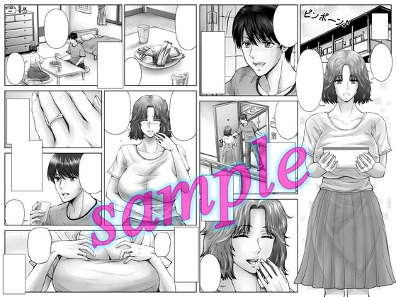 左手の薬指~未亡人の愛欲~ 画像1