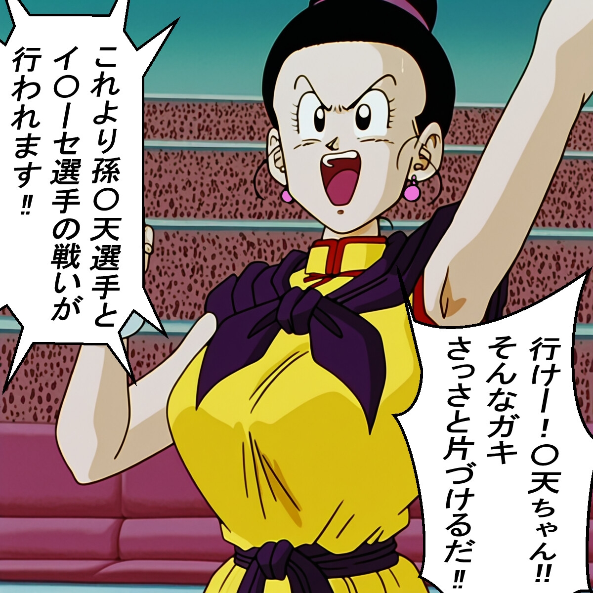 もしもイ〇ーセが強かったら 画像1