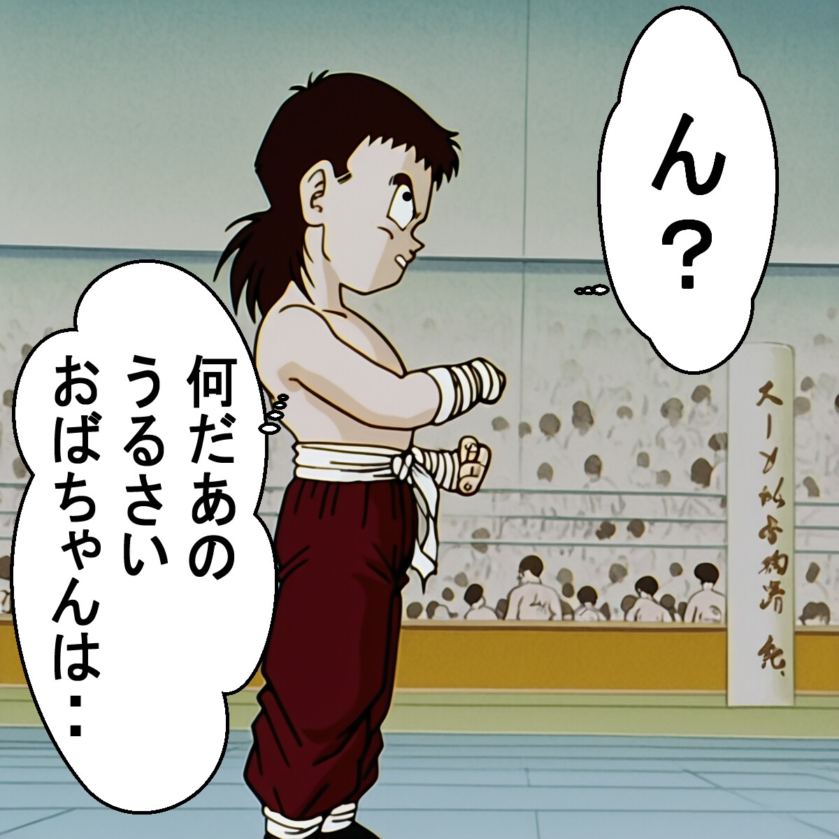もしもイ〇ーセが強かったら 画像2