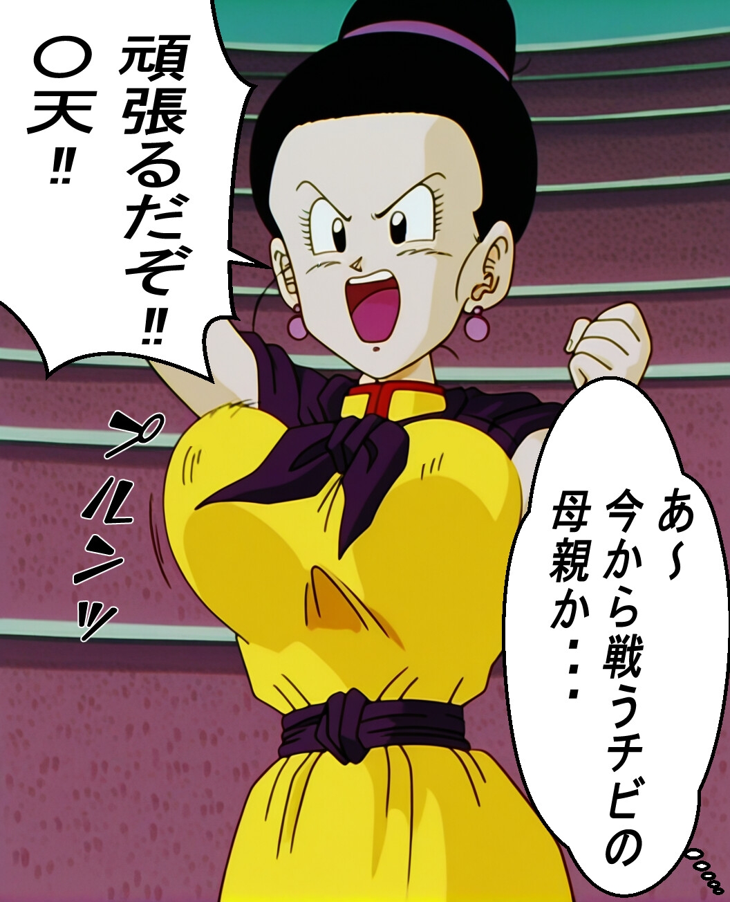 もしもイ〇ーセが強かったら 画像3