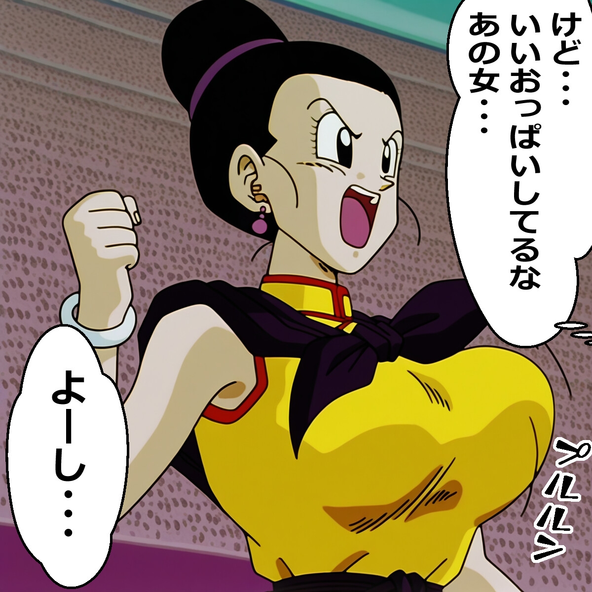もしもイ〇ーセが強かったら 画像4