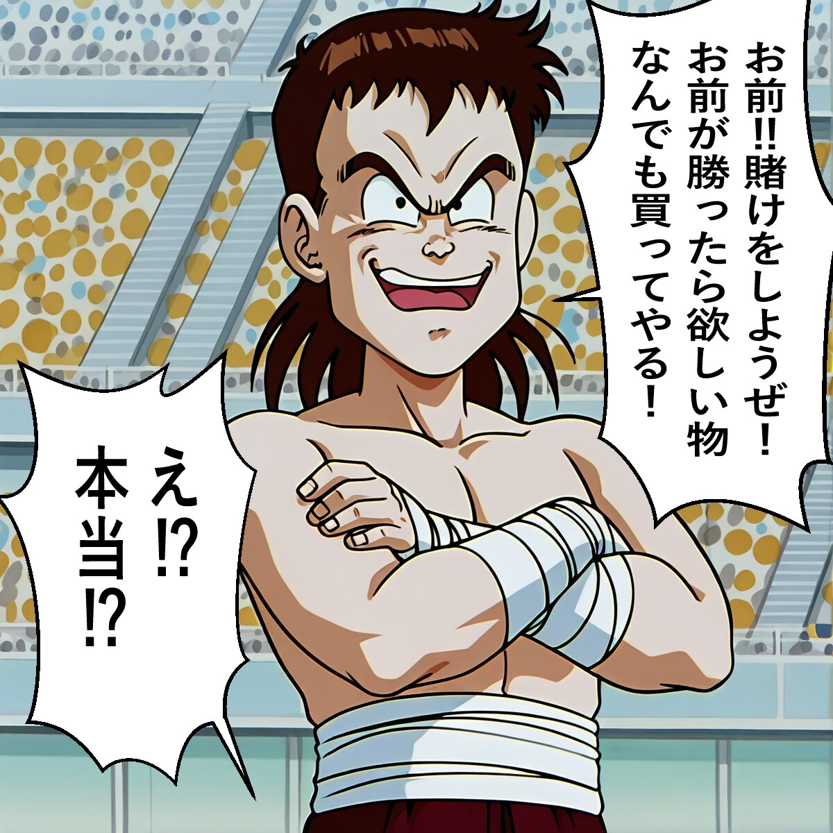 もしもイ〇ーセが強かったら 画像5
