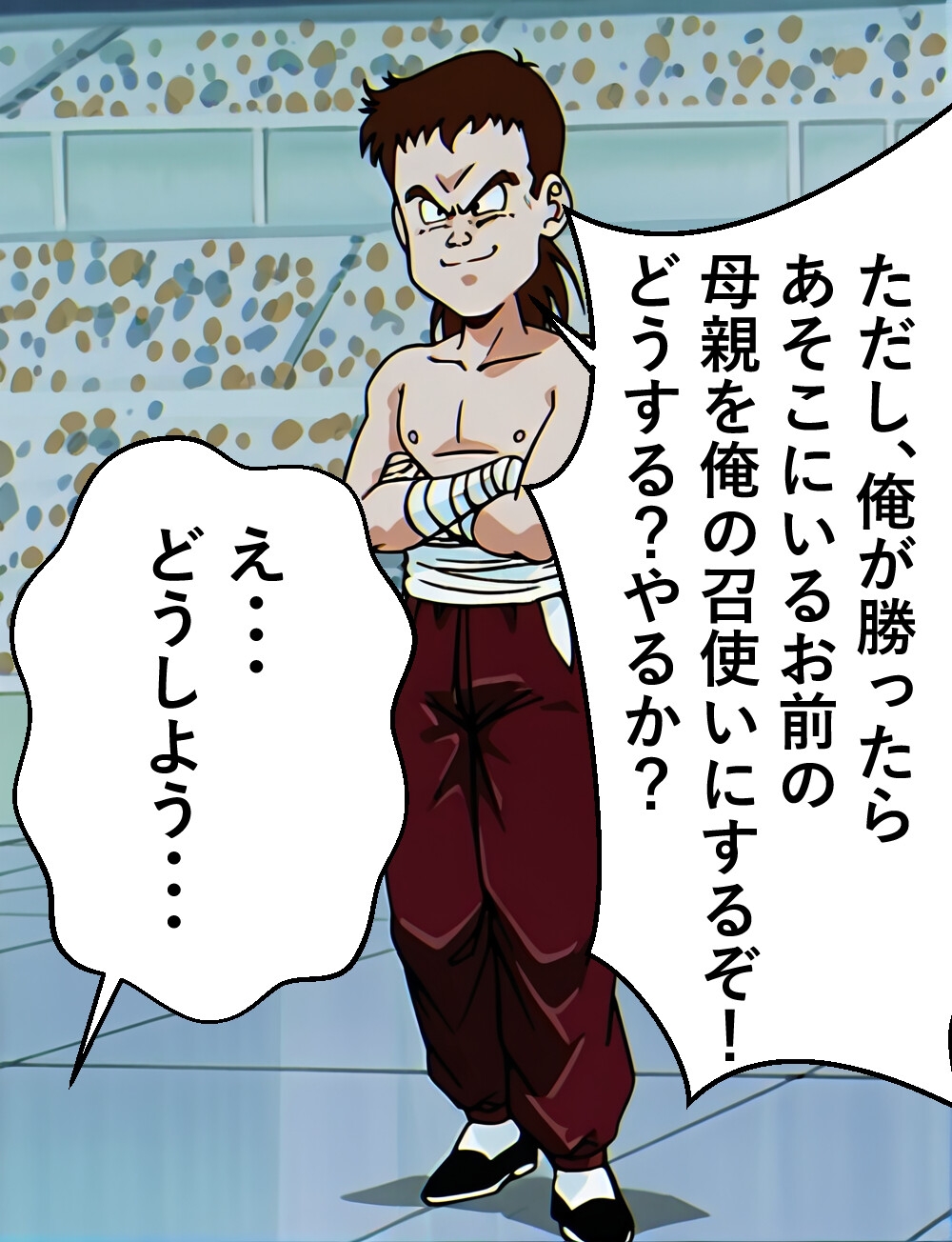 もしもイ〇ーセが強かったら 画像6