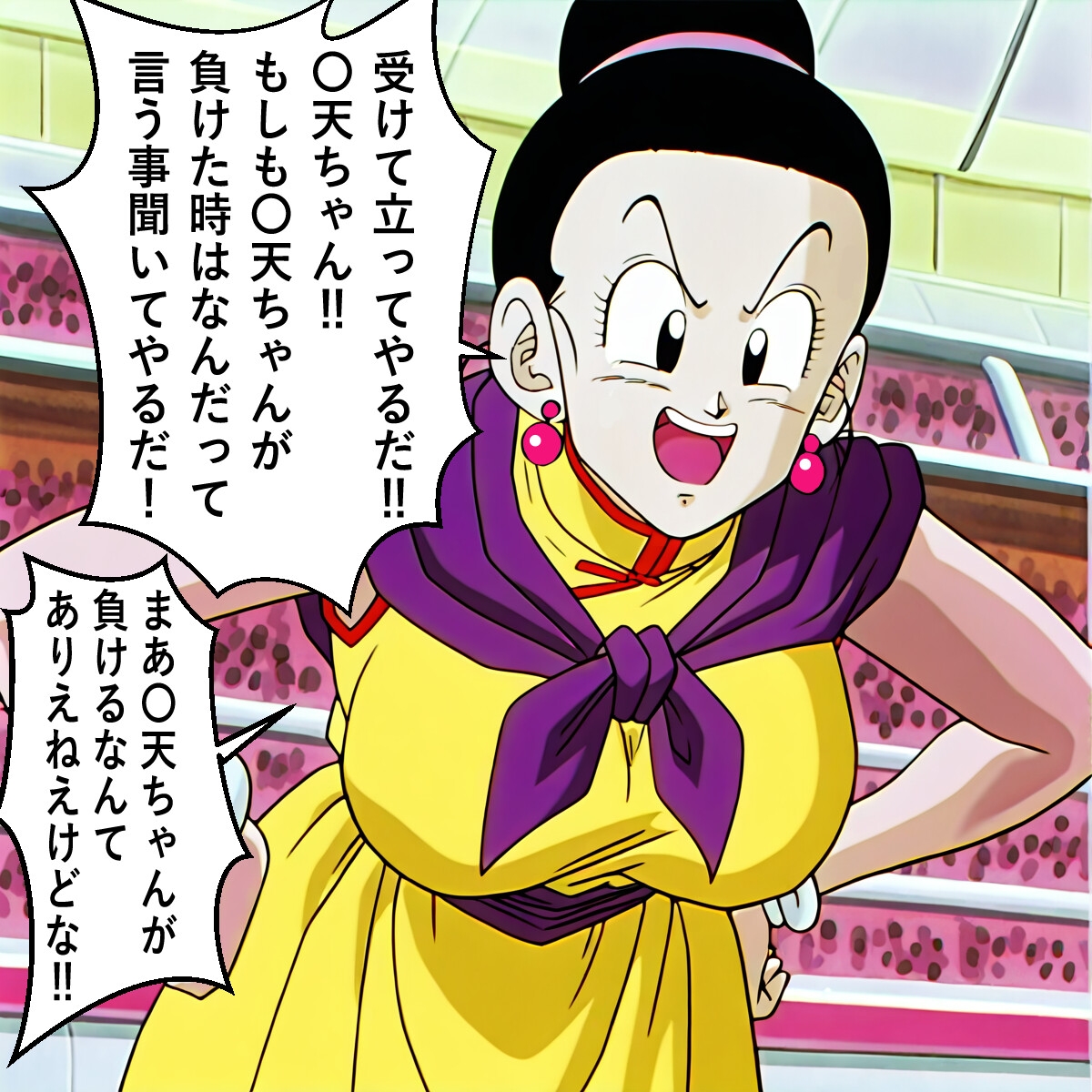 もしもイ〇ーセが強かったら 画像7