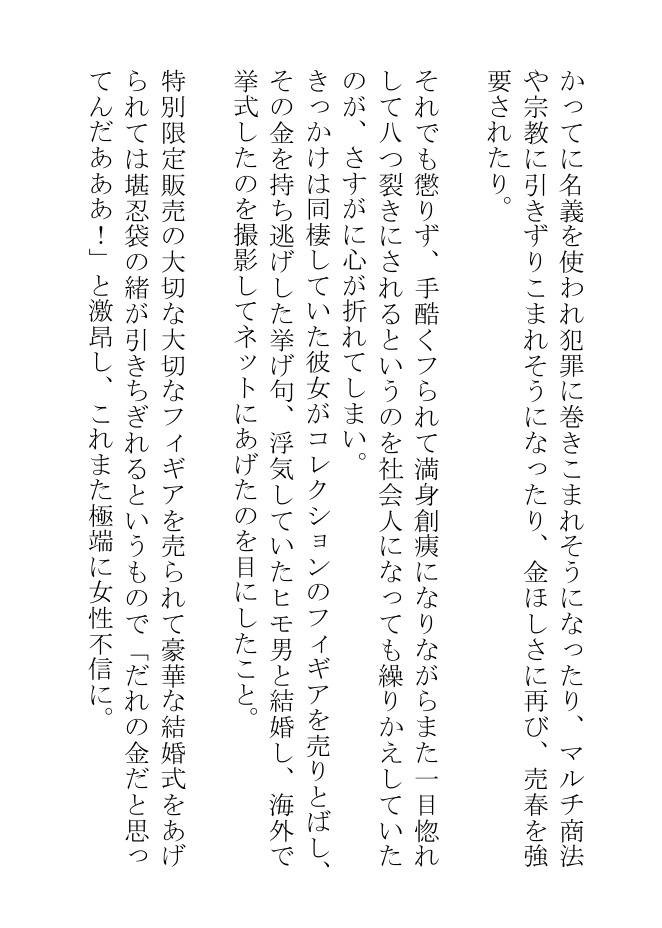 執事になった俺はヒロインを破滅させるため暗躍したいがセフレの侯爵と令息と背徳的エッチをしすぎて頭が回りません