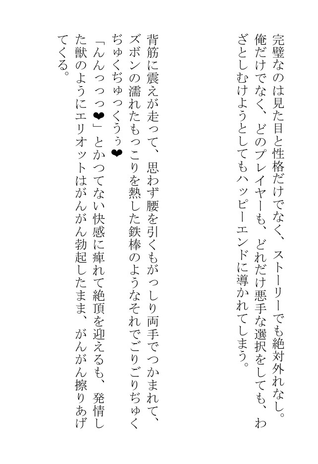 執事になった俺はヒロインを破滅させるため暗躍したいがセフレの侯爵と令息と背徳的エッチをしすぎて頭が回りません