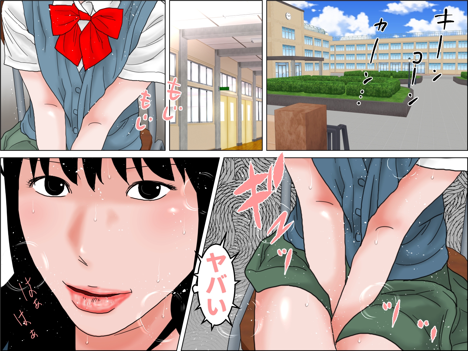 脱糞母娘 愛人モノガタリ 画像3