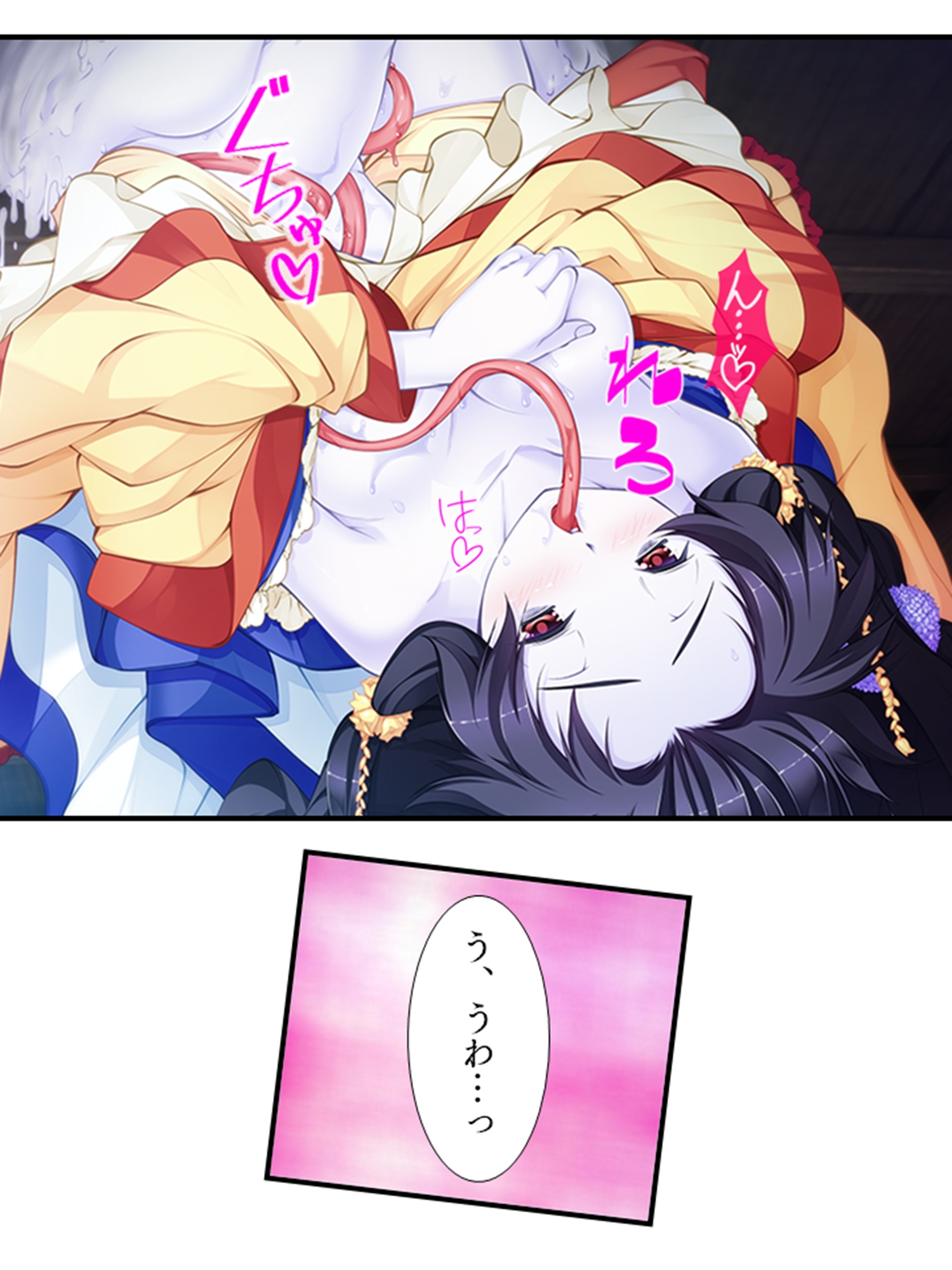 搾られタイムスリップ！妖怪少女たちは俺の精液に夢中  <総集編> 画像2