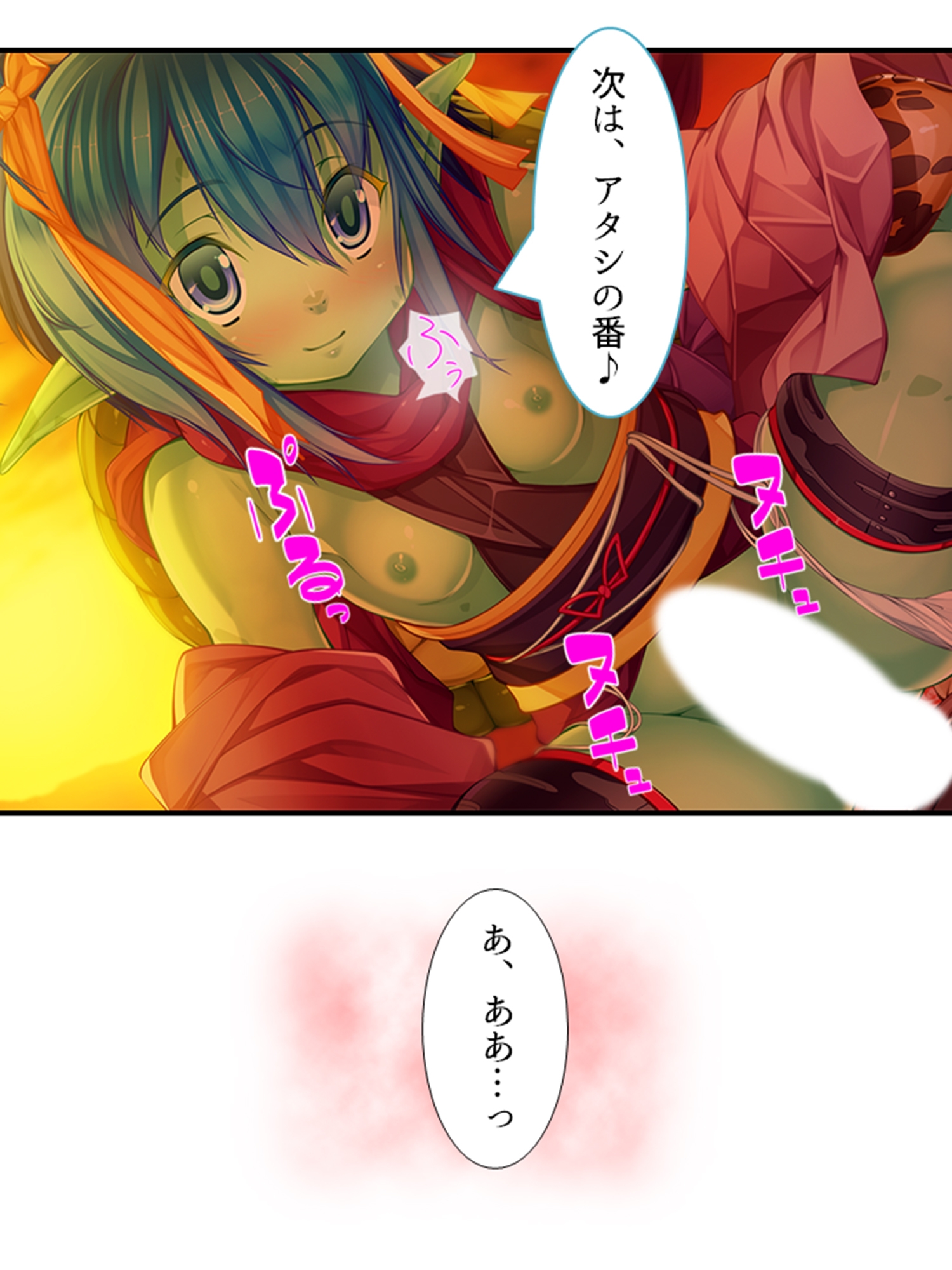 搾られタイムスリップ！妖怪少女たちは俺の精液に夢中  <総集編> 画像7