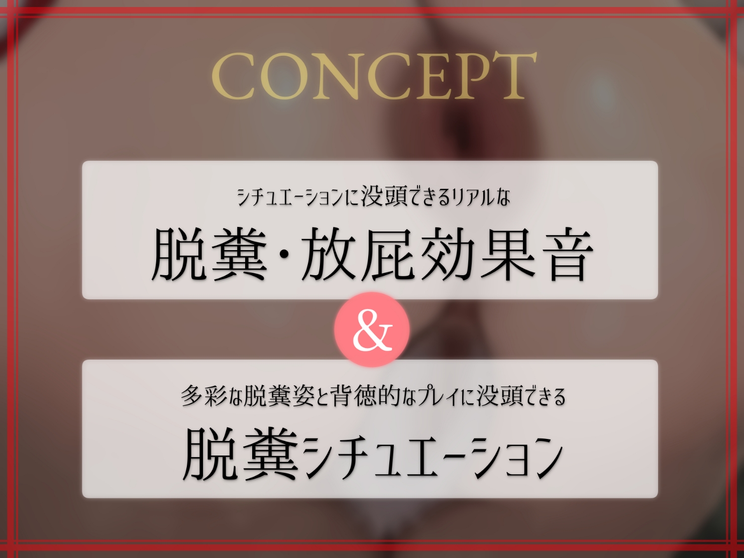 ド陰キャ狐の糞ひり信仰回復 ~ムチムチどすけべ狐女神のウンコには奇跡を起こす力があるようです~ 画像4