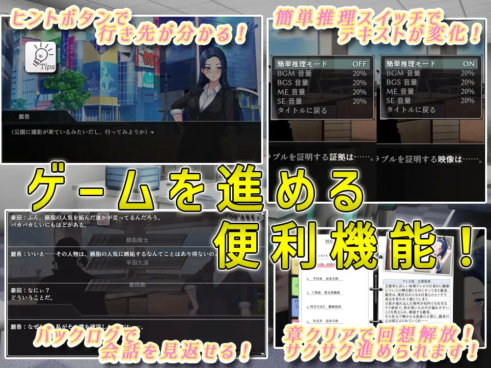 週刊エロ特ダネ!!スクープ~美人記者、絶望の凌辱特集~ Sample 2