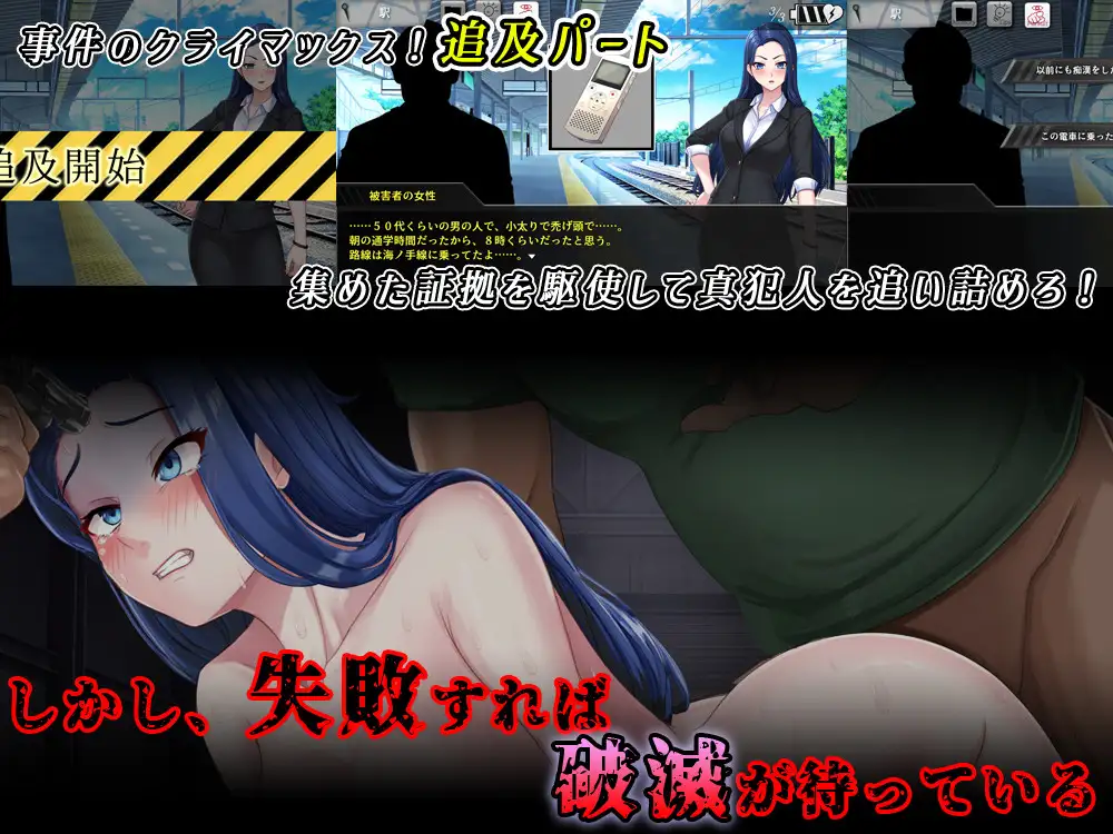 週刊エロ特ダネ!!スクープ~美人記者、絶望の凌辱特集~ Sample 4