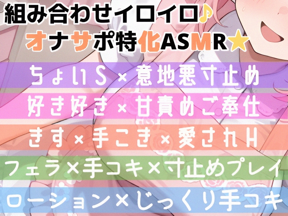 【オナサポ実演】同棲彼女と台所で寸止めプレイ♪一方的に焦らして〇シて責めまくり✨手コキ❌フェラ❌キスで甘々いちゃラブご奉仕H✨『好き好き』蕩ける癒しオナサポASMR 画像4
