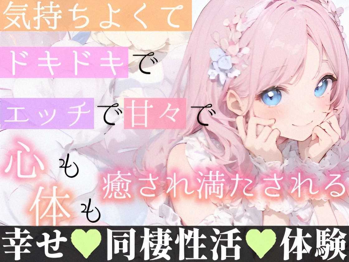 【オナサポ実演】同棲彼女と台所で寸止めプレイ♪一方的に焦らして〇シて責めまくり✨手コキ❌フェラ❌キスで甘々いちゃラブご奉仕H✨『好き好き』蕩ける癒しオナサポASMR 画像5