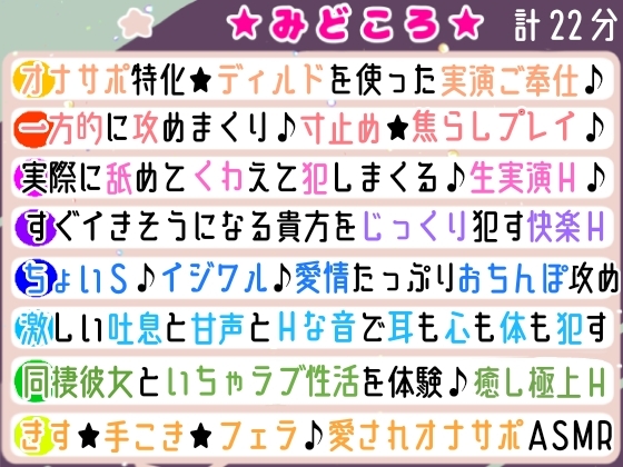 【オナサポ実演】同棲彼女と台所で寸止めプレイ♪一方的に焦らして〇シて責めまくり✨手コキ❌フェラ❌キスで甘々いちゃラブご奉仕H✨『好き好き』蕩ける癒しオナサポASMR 画像7