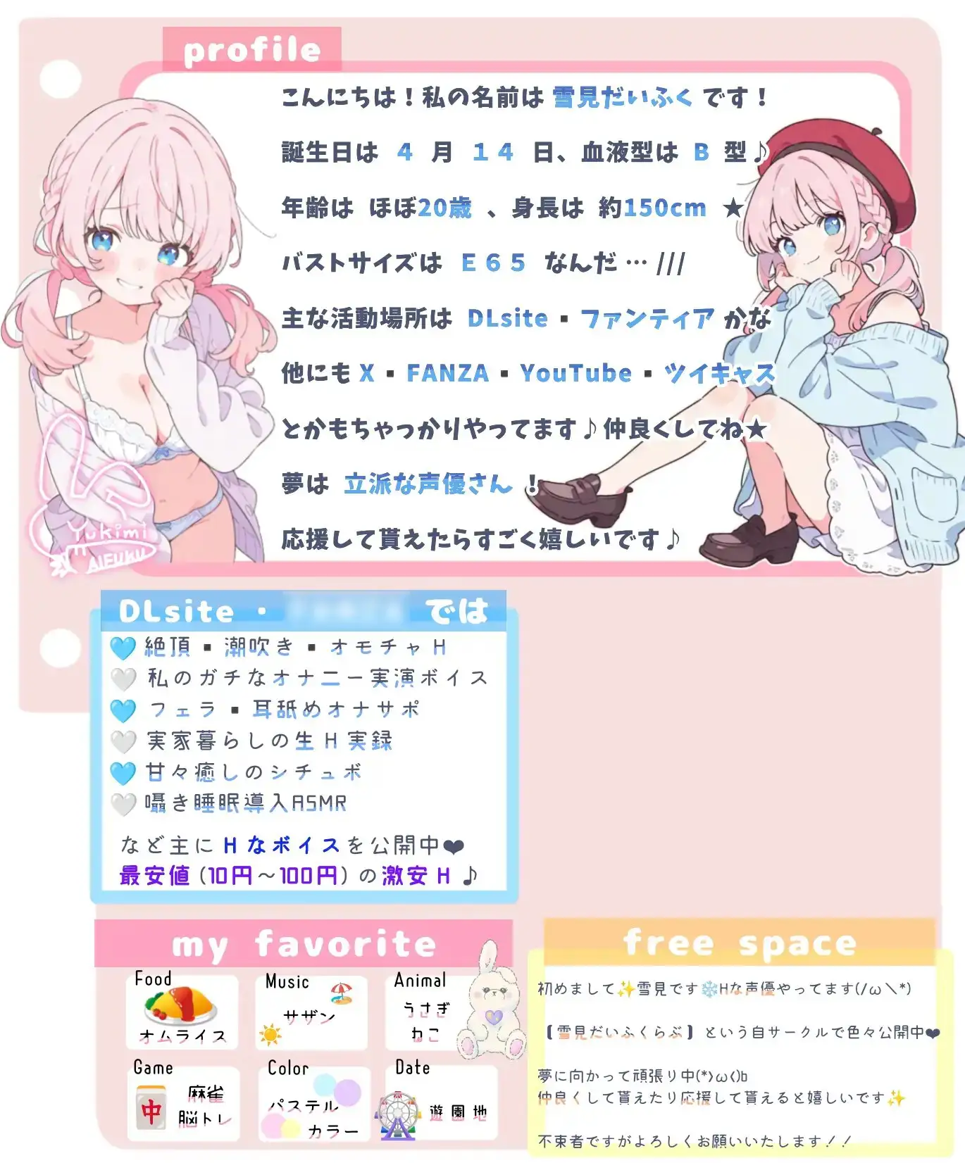 sub-image_7