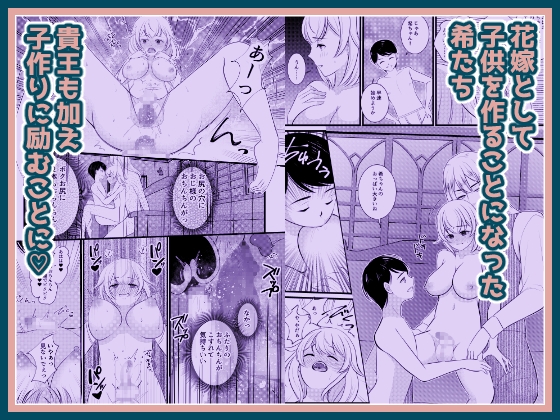 ボクは昔、オトコだった 画像4
