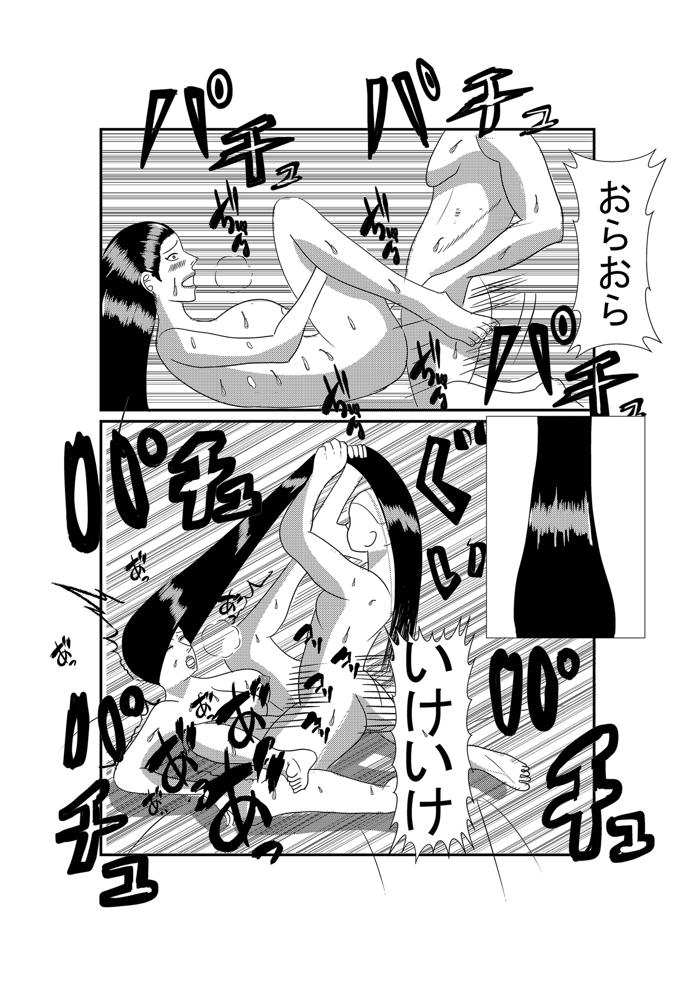 妻の髪事情 RJ01436287 img smp3 - 妻の髪事情