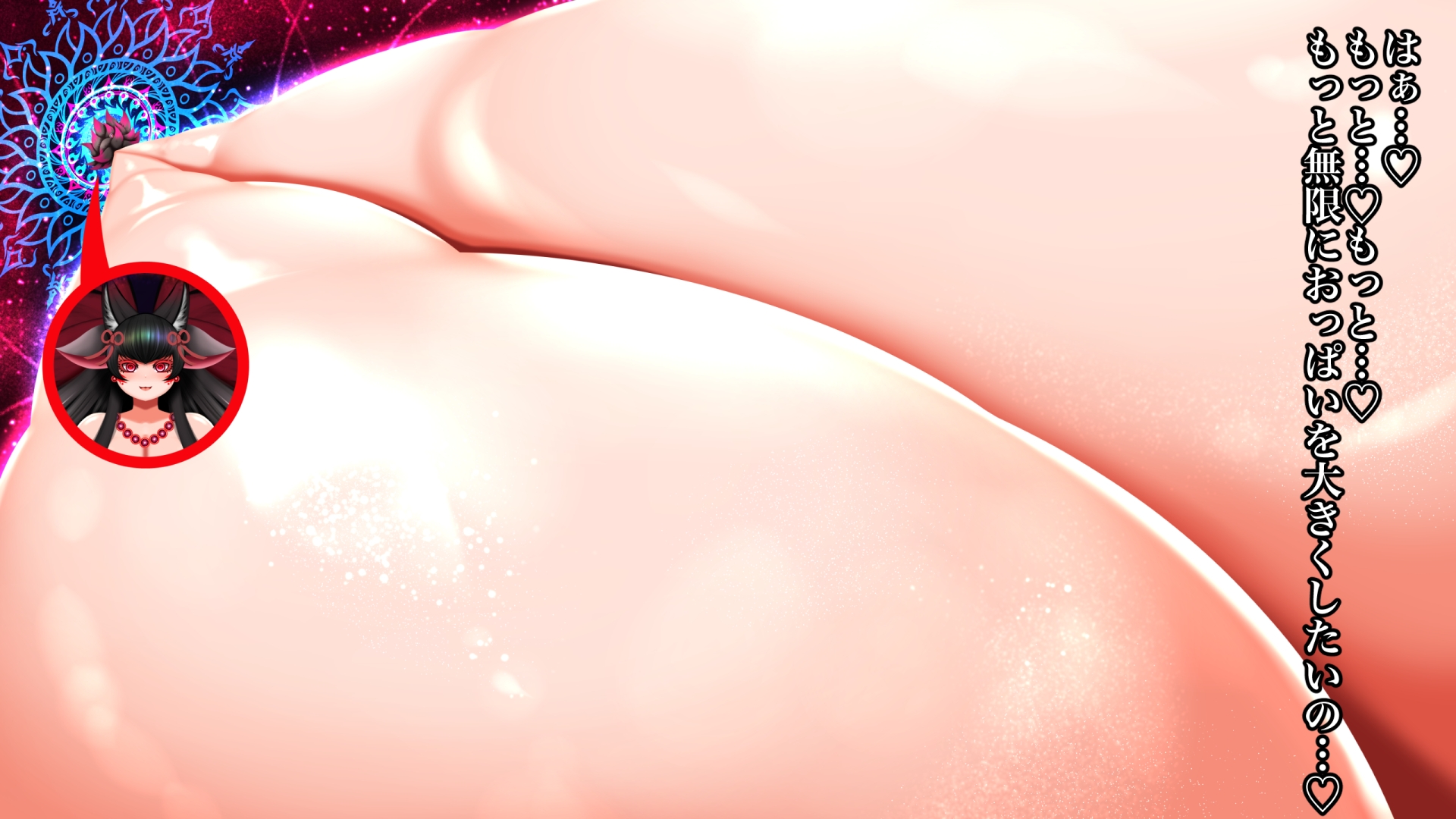 お狐様の無限膨乳 ~究極膨乳信仰~ 画像4
