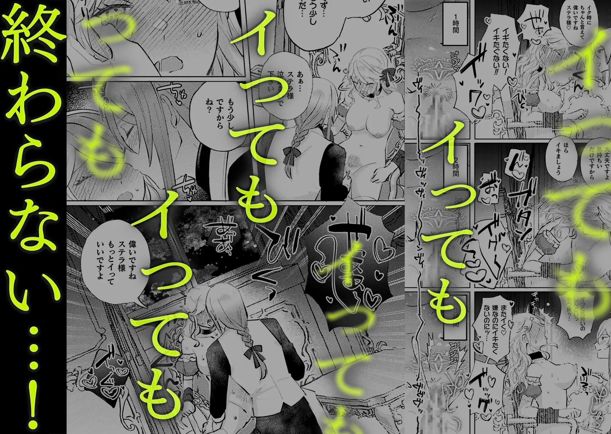 墜下の輝星のサンプル画像8