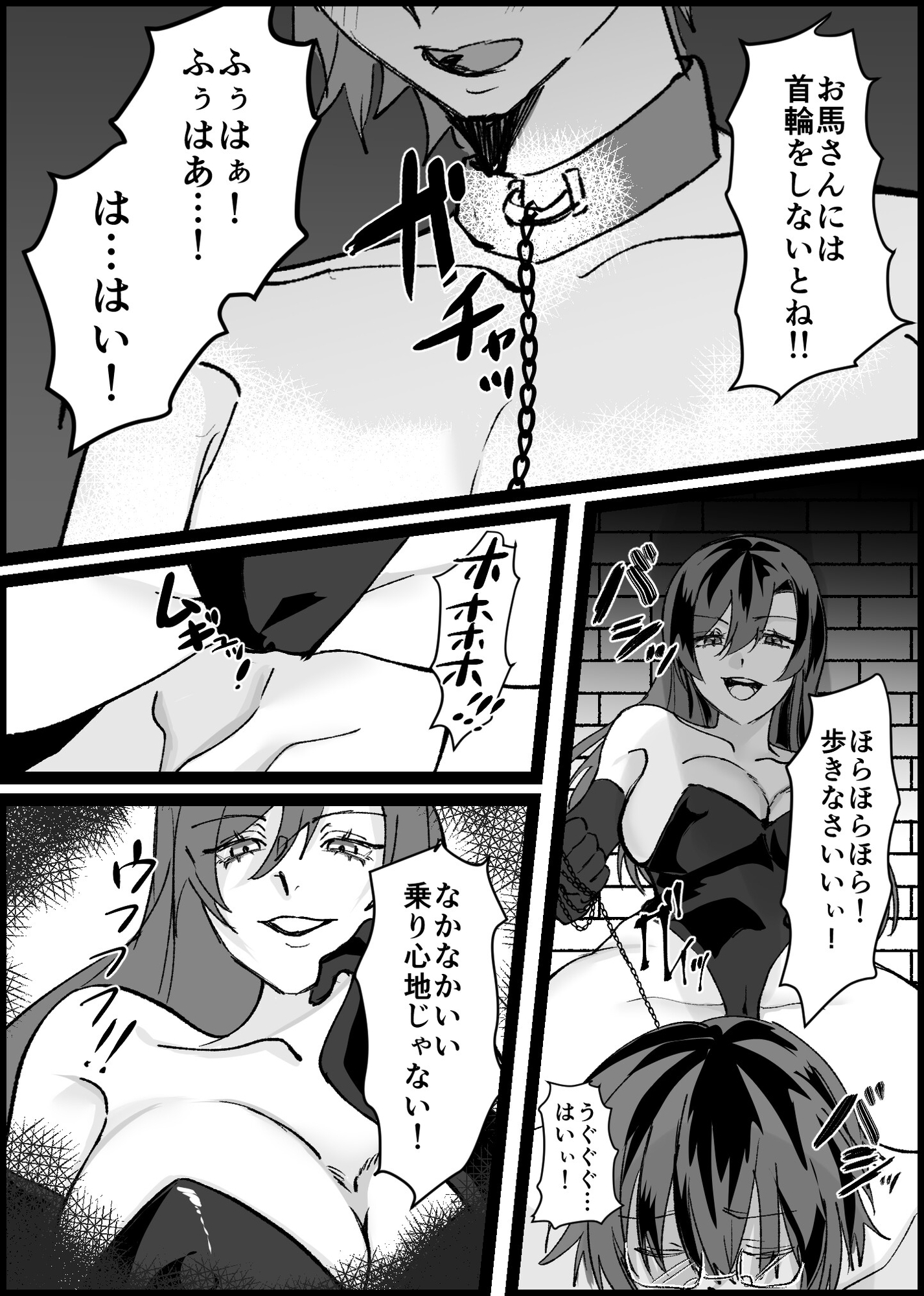 随従 ***女王様！！一生ついていきます！！*** 画像7