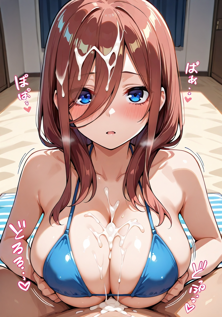 miku 画像5
