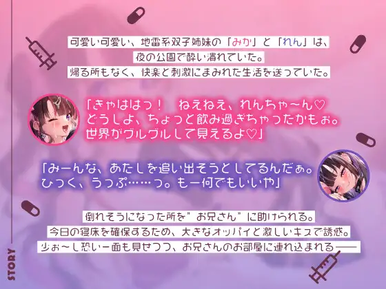 Sample