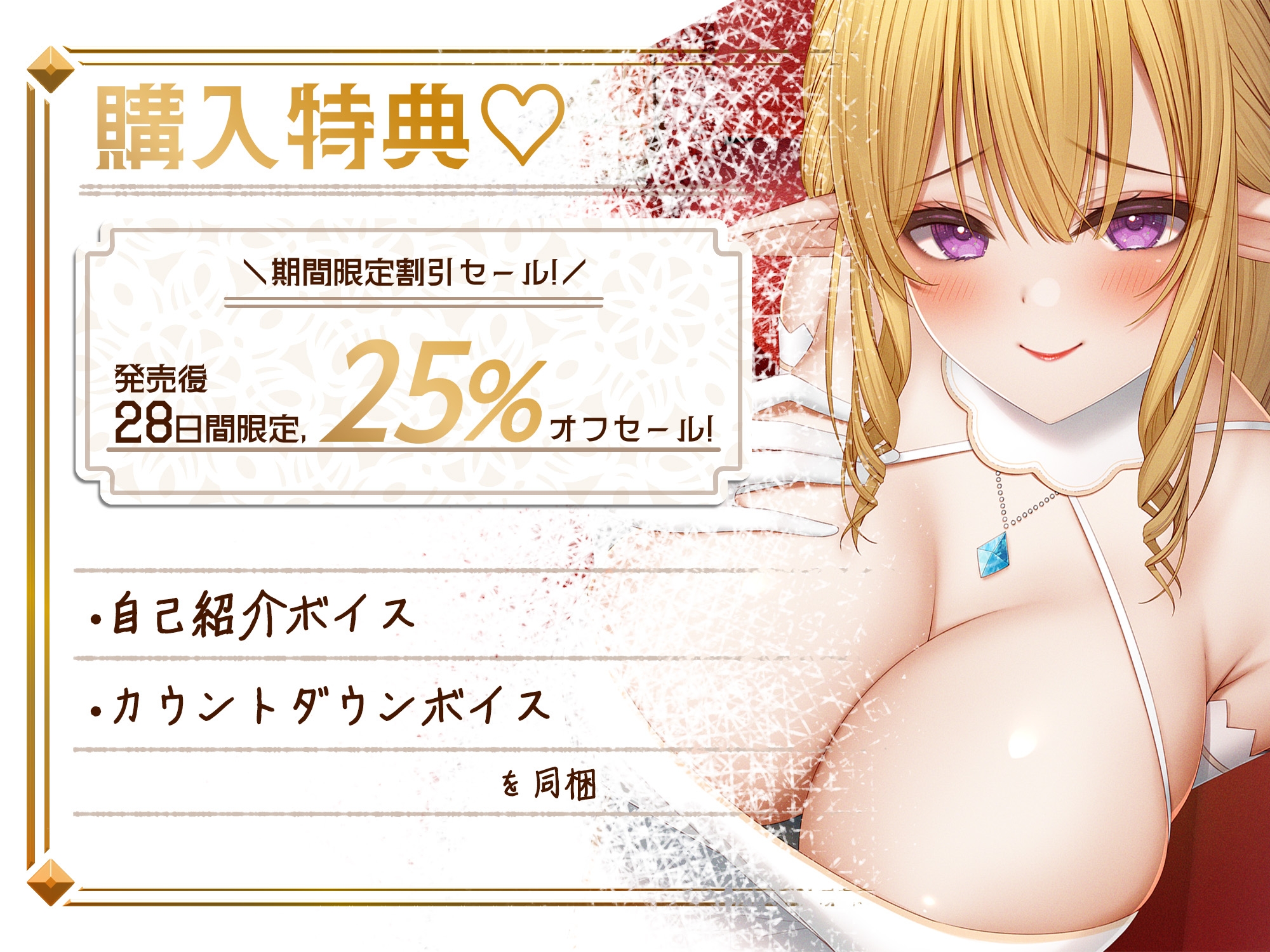 ドスケベエロエロ巨乳エルフの女王様が性接待でオホ声セックスして妊娠 画像5