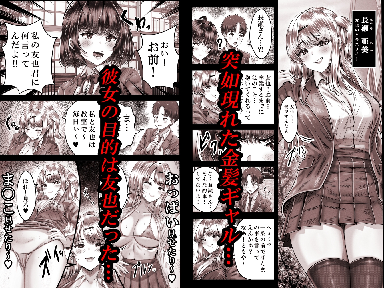 その年の離れた黒髪姉妹とお〇こする話3~姉妹の危機編~ 画像2